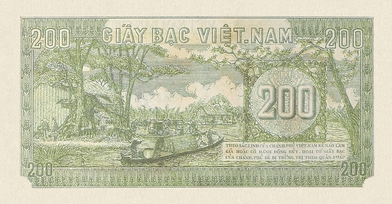 Vietnam banknote unissued, Việt Nam Cộng hòa đồng, unissued 200 Dong, 1954, Pick P-NL, UNC