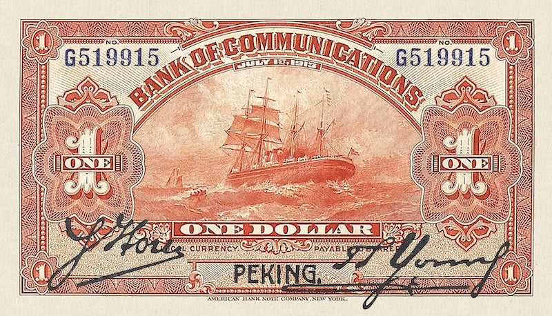 China banknote, Bank of Communications, 交通银行, 1 Dollar, 1913, Pick P-110, UNC