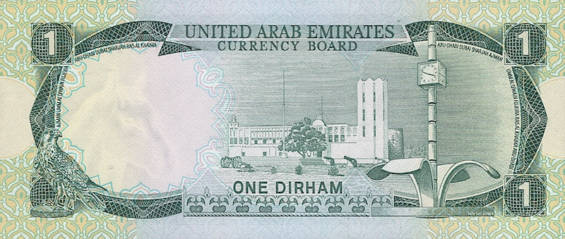 United Arab Emirates (UAE) banknotes, 1 Dirhams, 1973, Pick P-1, UNC