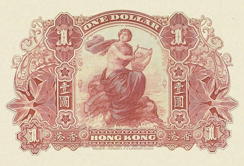 Hongkong & Shanghai Banking Corporation (HSBC) banknote, $1 Dollar, 1904, Pick P-155, UNC