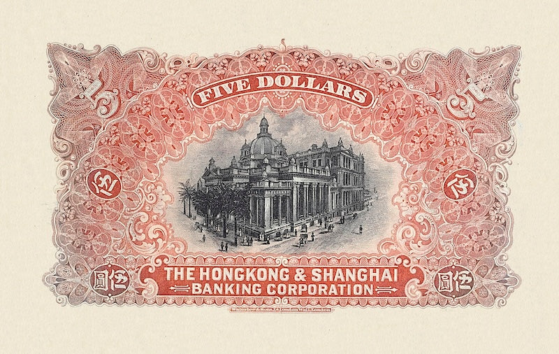 Hongkong & Shanghai Banking Corporation (HSBC) banknote, $5 Dollars, 1905 - 1915, Pick P-161, UNC
