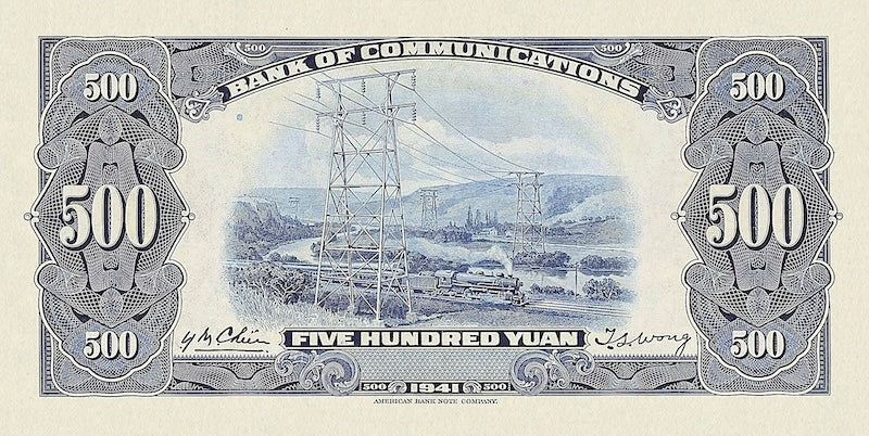 China banknote, Bank of Communications, 交通银行, 500 Yuan, 1941, Pick P-163, UNC