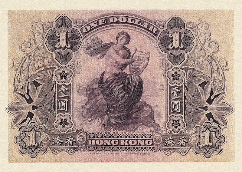 Hongkong & Shanghai Banking Corporation (HSBC) banknote, $1 Dollar, 1923 - 1935, Pick P-171, UNC
