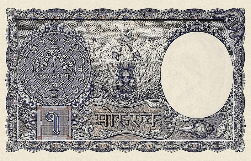 Nepal banknote, King Tribhuvan Bir Bikram First Issue, 1 Mohru, 1945, Pick P-1, UNC