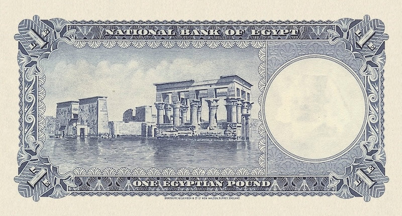 Egypt banknote, King Farouk, £1 Pound, 1946, Pick P-24, UNC