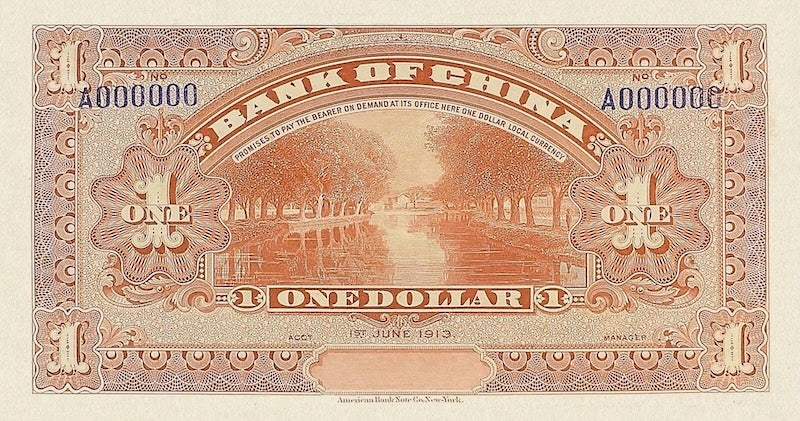 Bank of China Huang-di Issue banknote, 中国银行黄帝像, 1 Dollar, 1913, Pick P-30, UNC