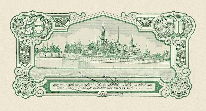 Thailand banknote, Japanese Intervention, Rama VIII, 50 Satang, 1942 - 1945, Pick P-43, UNC