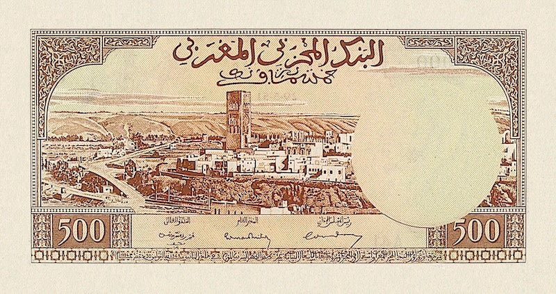 Morocco banknote, Banque d'Etat Du Maroc, 500 Francs, 1951, Pick P-45A, UNC