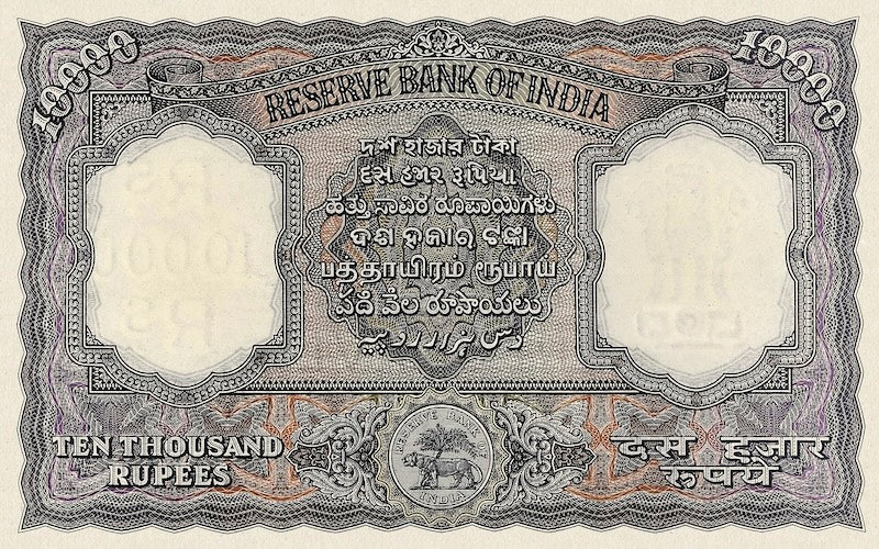 Reserve Bank of India banknote, Asoka Column First Issue, 10000 Rupees, Year 1949, Pick P-50A, UNC