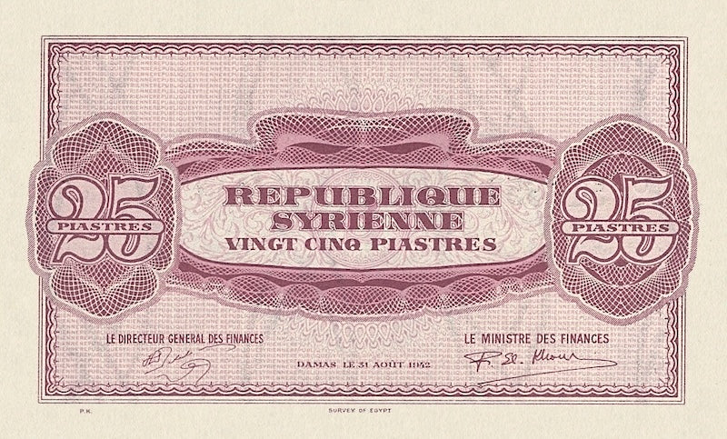 Syria banknotes, République Syrienne, 25 Piastres, 1942, Pick P-53, UNC