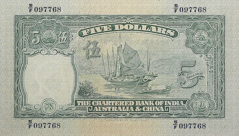 Hong Kong Chartered Bank of India, Australia & China banknote, 5 Dollars, 1930 - 1956, Pick P-53, UNC