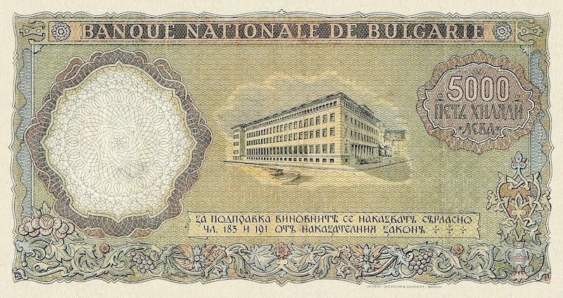 Bulgaria banknote, B'lgarska Narodna Banka, Boris III, 5000 Leva, Year 1938, Pick P-57, UNC