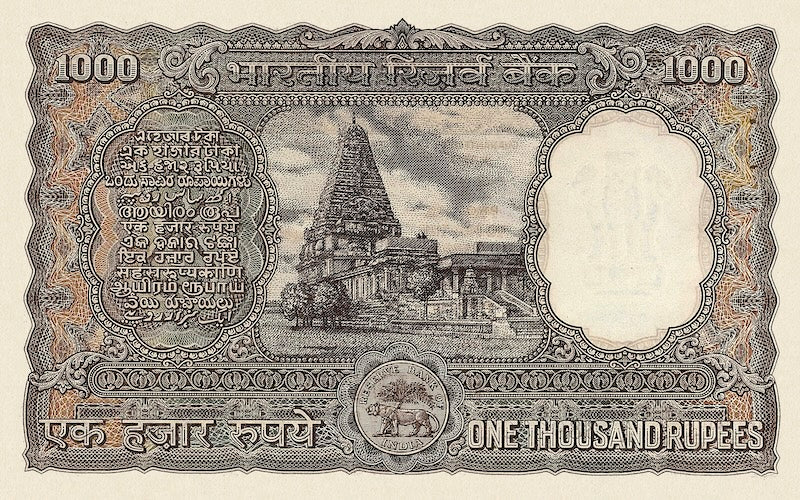 Reserve Bank of India banknote, Asoka Column Second Issue, 1000 Rupees (Rupaya / Rupaye), 1962, Pick P-65b, UNC