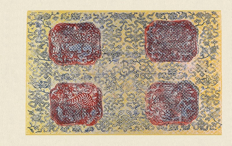 Government of Tibet banknote, 50 tam, 1926 - 1959, Pick P-7, UNC