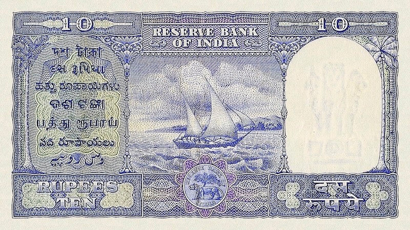 India banknote, Haj Issue, 10 Rupees, 1959, Pick P-R5, UNC