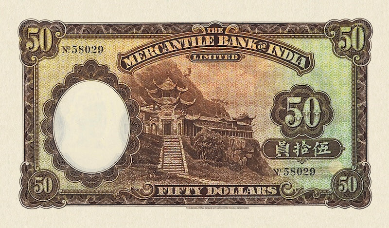 Hong Kong banknote, Mercantile Bank of India, $50 Dollars, 1935 - 1948, Pick P-240, UNC