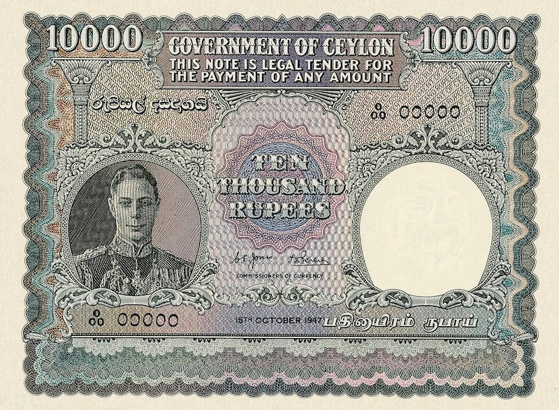 Ceylon banknotes, KGVI, 10000 Rupees, 1941, Pick P-39A, UNC