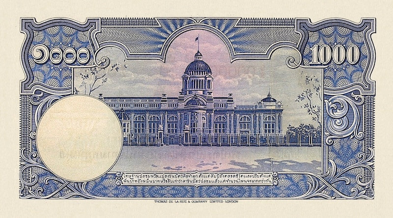 Thailand banknote, Rama IX Bhumibol Adulyadej, 1000 Baht, 1948, Pick P-NL, UNC