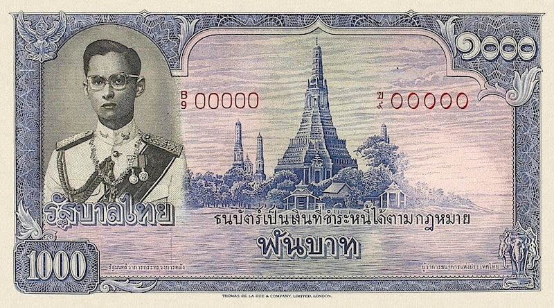 Thailand banknote, Rama IX Bhumibol Adulyadej, 1000 Baht, 1948, Pick P-NL, UNC