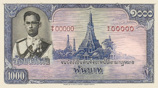 Thailand banknote, Rama IX Bhumibol Adulyadej, 1000 Baht, 1948, Pick P-NL, UNC