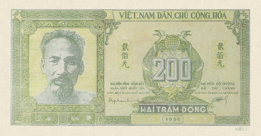 Vietnam banknote unissued, Việt Nam Cộng hòa đồng, unissued 200 Dong, 1954, Pick P-NL, UNC