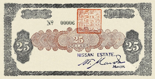 British North Borneo banknotes, Nissan Estate (Japanese Occupation), $25 Dollars, 1942 Unlisted, Pick P-NL, UNC