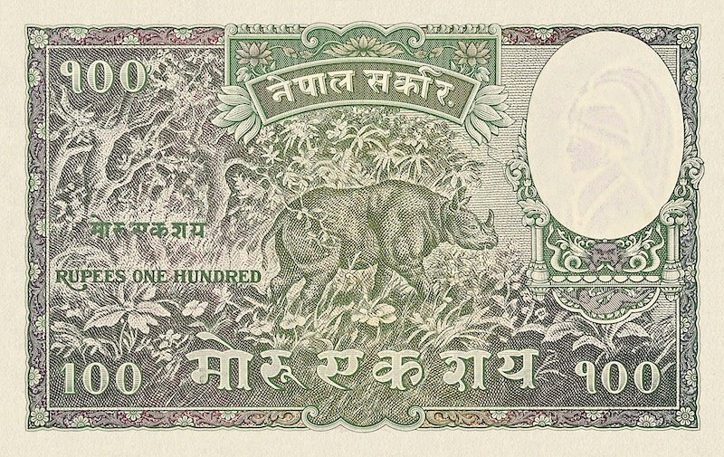 Nepal banknote, King Tribhuvan Bir Bikram First Issue, 100 Mohru, 1945, Pick P-4, UNC