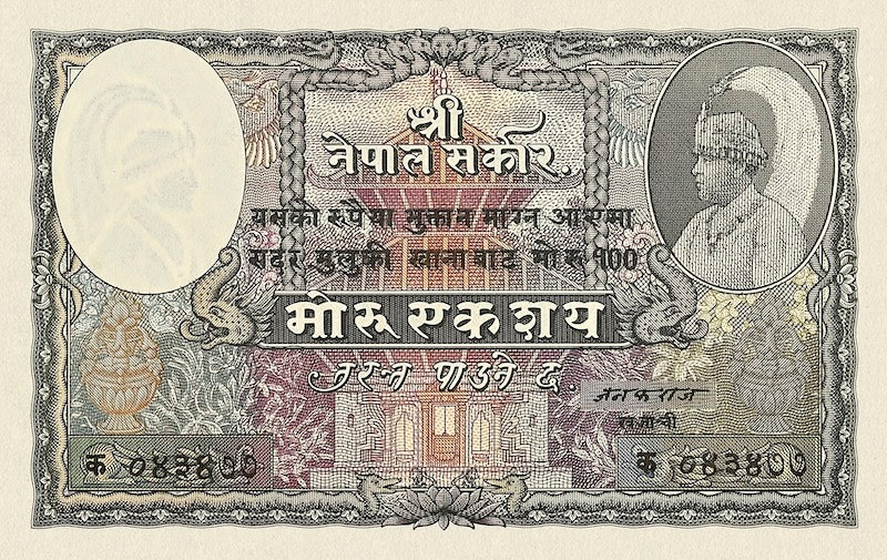 Nepal banknote, King Tribhuvan Bir Bikram First Issue, 100 Mohru, 1945, Pick P-4, UNC