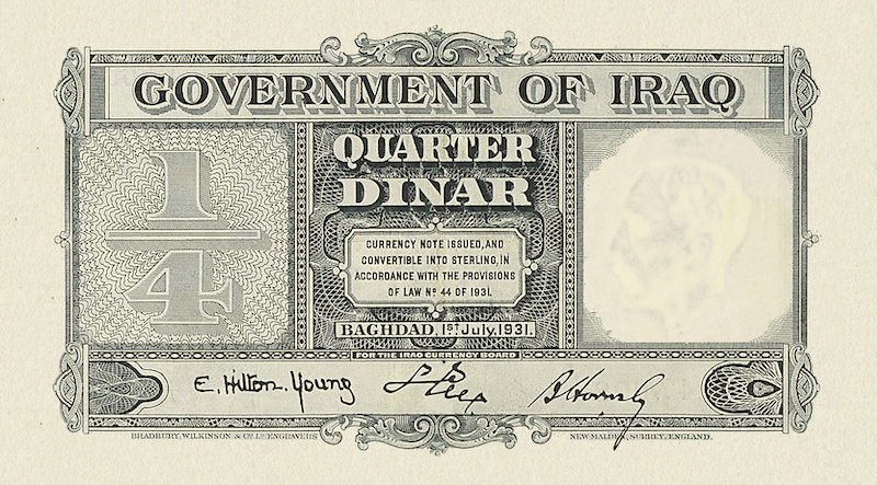 Iraq banknotes, Hashemite Kingdom, 1/4 Dinar, 1931, Pick P-1, UNC