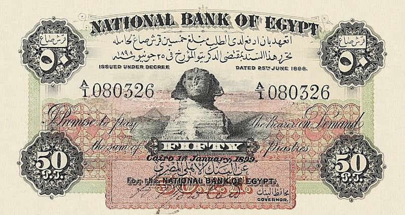 Egypt banknotes, First Issue, 50 piastres, 1899, Pick P-1, UNC