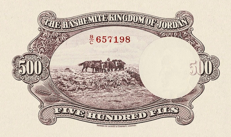 Jordan banknotes, Hashemite Kingdom, 500 fils, 1949, Pick P-1, UNC
