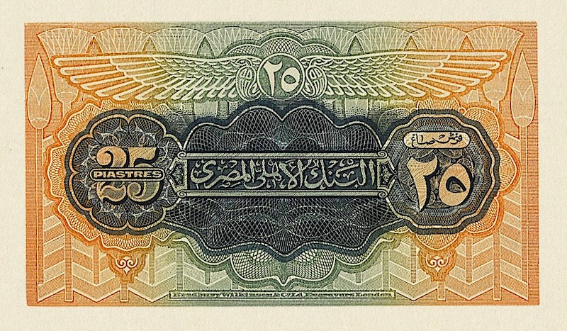 Egypt banknotes, National Bank, 25 piastres, 1913, Pick P-10, UNC