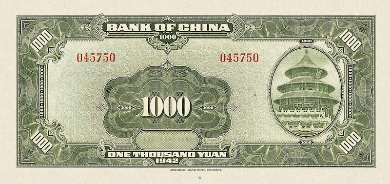 Bank of China banknote, 中国银行, Sun Yat-sen Issue, 1000 Yuan, 1942, Pick P-100, UNC
