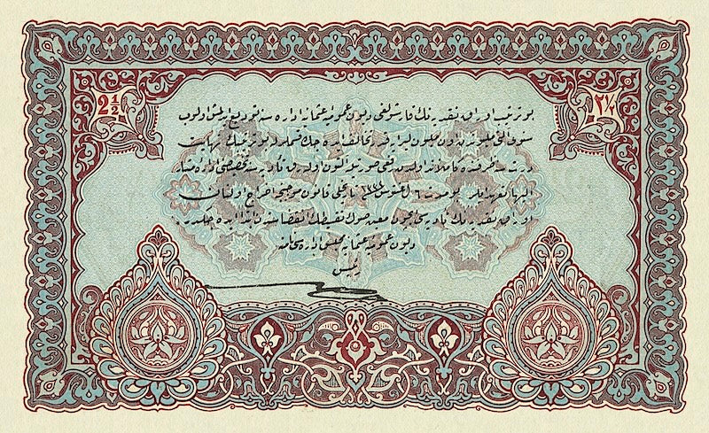 Ottoman banknotes, Muhammad V, 2.5 Livres, 1916, Pick P-100, UNC