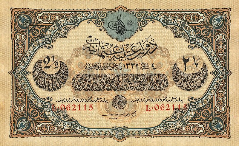 Ottoman banknotes, Muhammad V, 2.5 Livres, 1916, Pick P-100, UNC