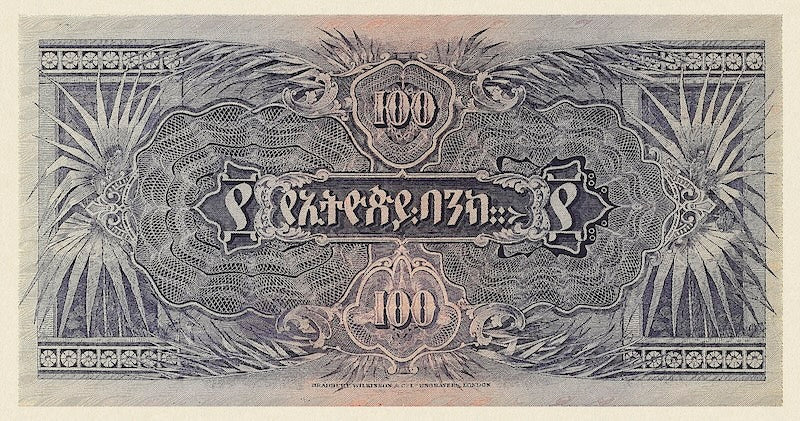Ethiopia banknotes, Bank of Ethiopia, 100 Thalers, 1932, Pick P-10, UNC