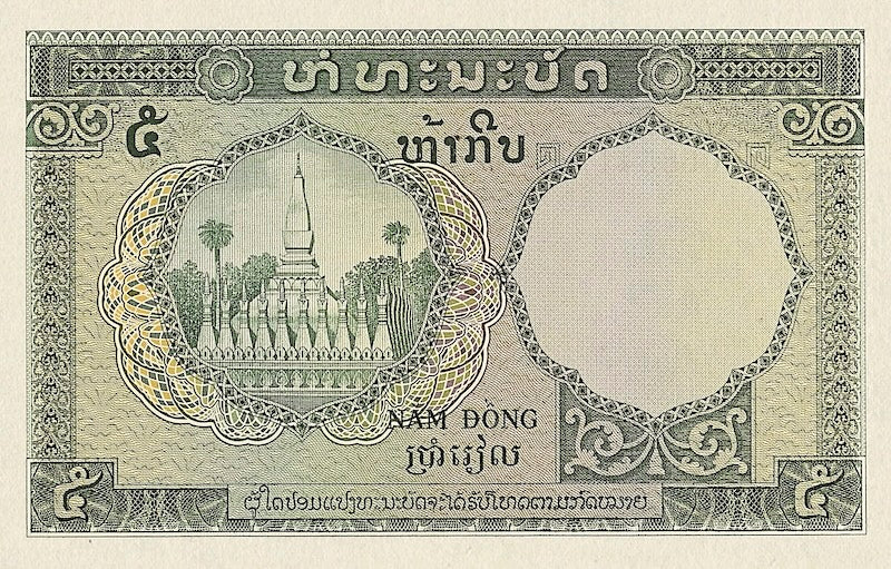 French Indo-China banknotes, Laos Issue, 5 Piastres, 1953, Pick P-101, UNC