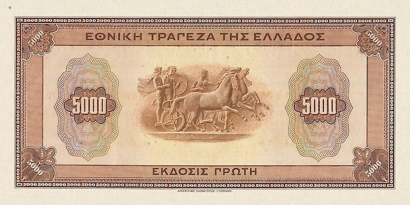 Bank of Greece banknote, TPAΠEZA THΣ EΛΛAΔOΣ Overprint, 5000 Drachmai, 1926, Pick P-101, UNC