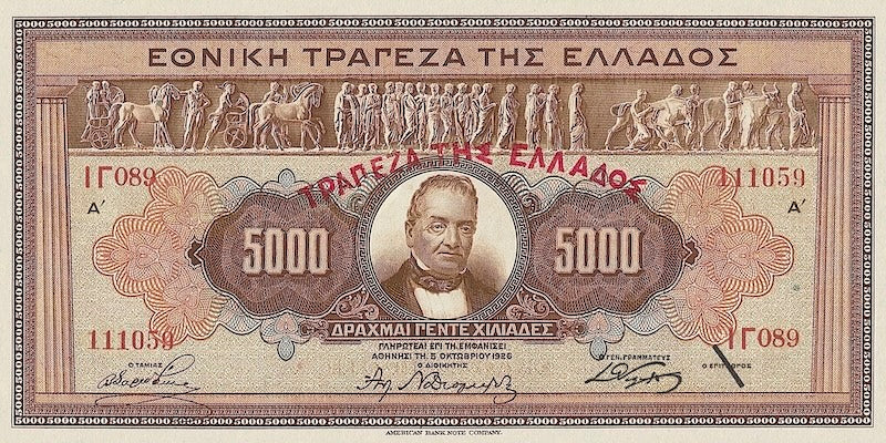 Bank of Greece banknote, TPAΠEZA THΣ EΛΛAΔOΣ Overprint, 5000 Drachmai, 1926, Pick P-101, UNC