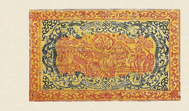 Government of Tibet banknote, 25 Srang, 1926 - 1959, Pick P-10, UNC