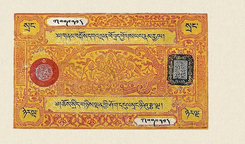 Government of Tibet banknote, 25 Srang, 1926 - 1959, Pick P-10, UNC