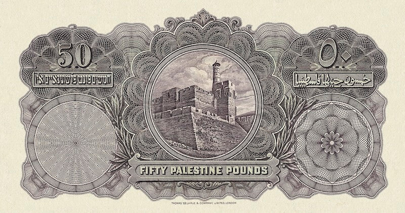 Palestine banknotes, Palestine Currency Board, 50 Pounds, 1927, Pick P-10, UNC