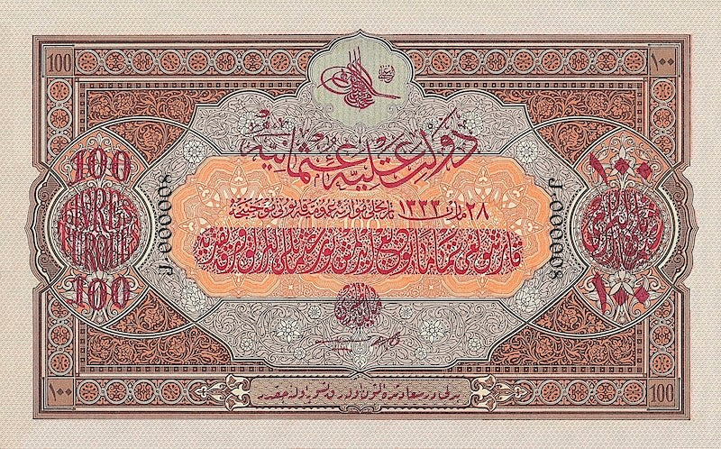 Ottoman banknotes, Muhammad V, 100 Livres, 1916, Pick P-106, UNC