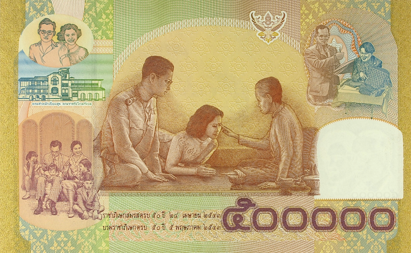 Thailand banknote, Rama IX Golden Wedding Anniversary, 500000 Baht, Year 2000, Pick P-106 King Coat of Arms, UNC