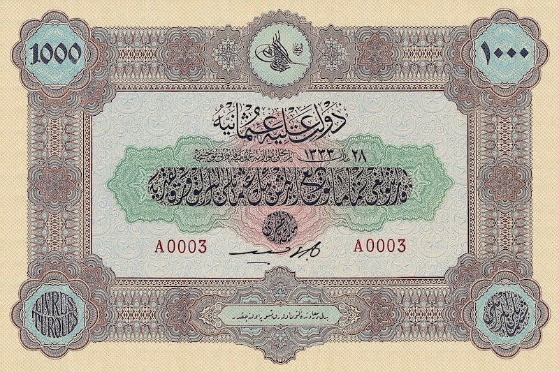 Ottoman banknotes, Muhammad V, 1000 Livres, 1916, Pick P-107, UNC