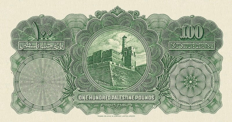 Palestine banknotes, Palestine Currency Board, 100 Pounds, 1927, Pick P-11, UNC