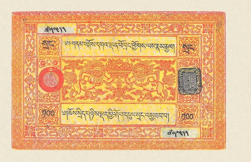 Government of Tibet banknote, 100 Srang, 1926 - 1959, Pick P-11, UNC