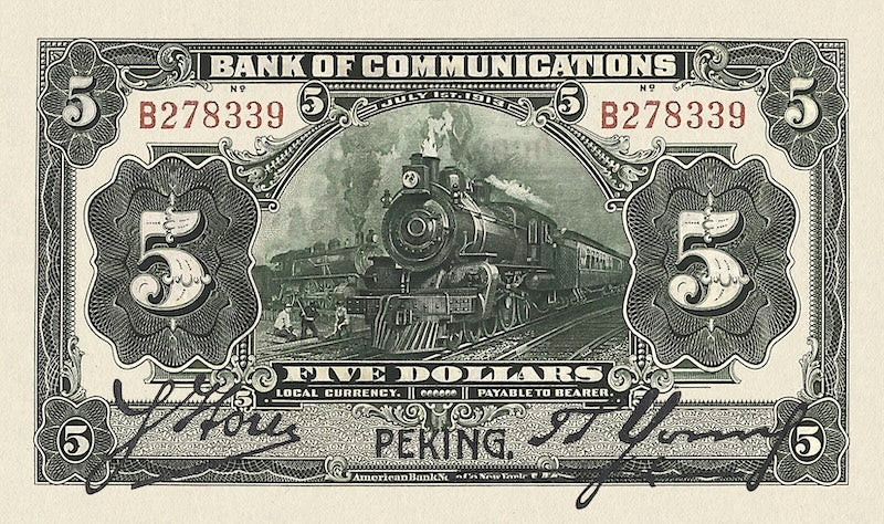 China banknote, Bank of Communications, 交通银行, 5 Dollars, 1913, Pick P-111, UNC