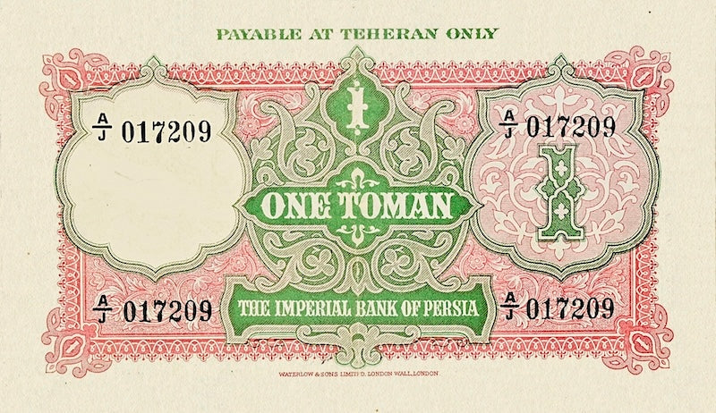 Imperial Bank of Persia banknote, Qajar Dynasty, 1 Toman, 1924, Pick P-11, UNC