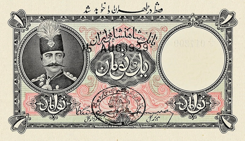 Imperial Bank of Persia banknote, Qajar Dynasty, 1 Toman, 1924, Pick P-11, UNC